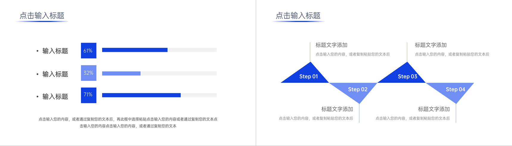 蓝色高端数据复盘总结汇报个人述职报告PPT模板-7