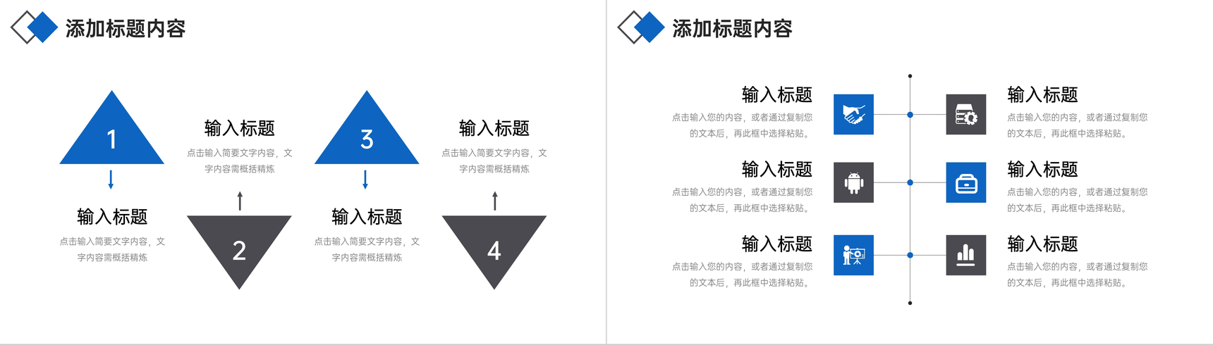 蓝色社会实践报告大学生实习成果展示PPT模板-4