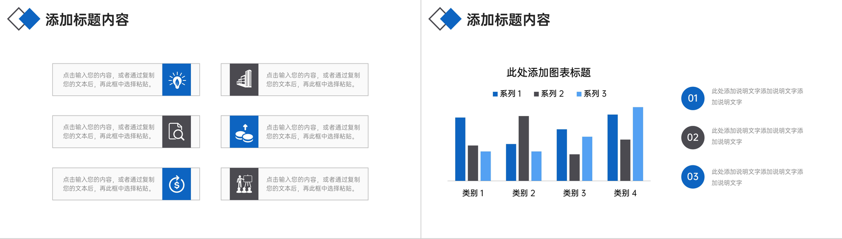 蓝色社会实践报告大学生实习成果展示PPT模板-6