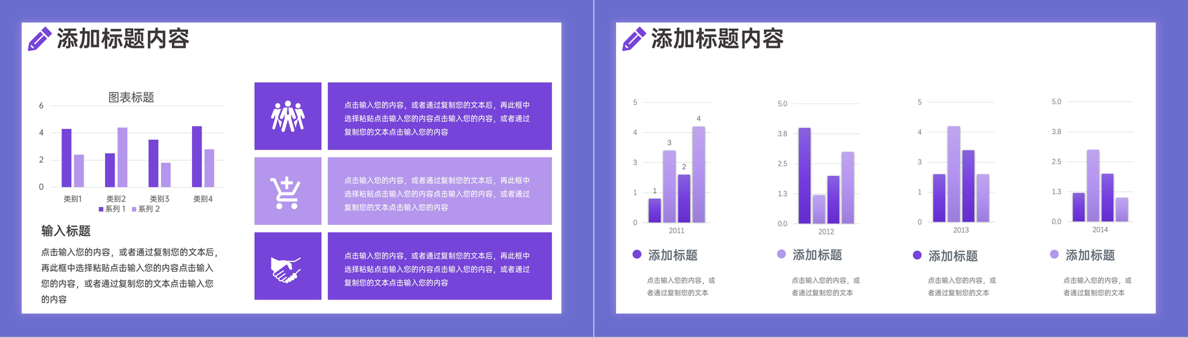 长春花蓝简约班级期末考试质量分析工作总结PPT模板-7