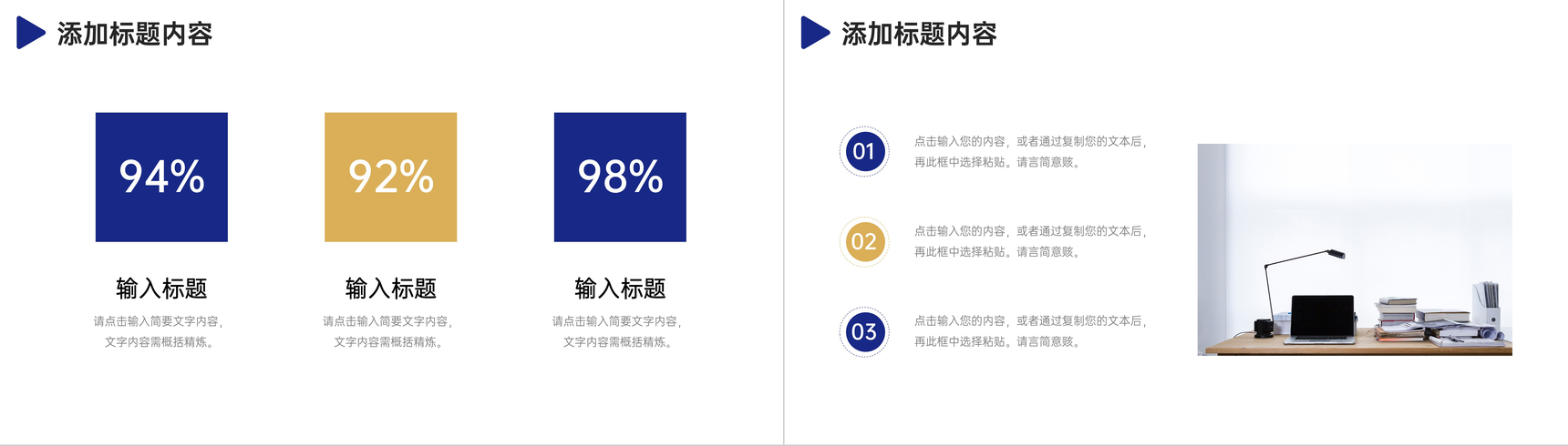 立体简约社会实践报告实习生工作总结PPT模板-3