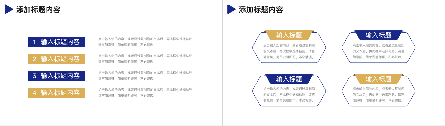 立体简约社会实践报告实习生工作总结PPT模板-6