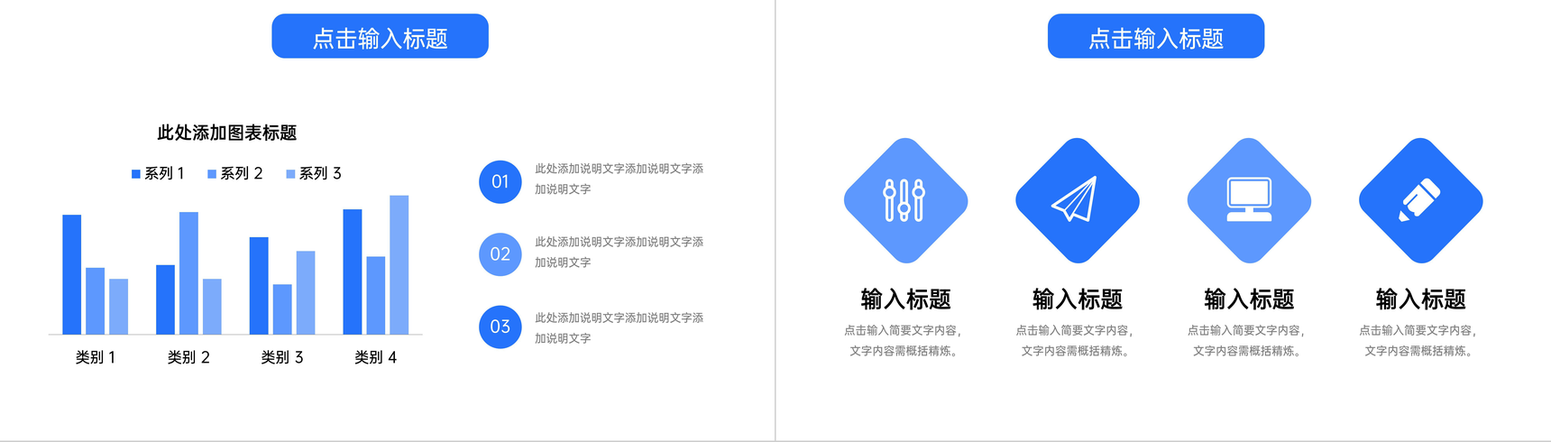 简约教师网课教学总结工作计划汇报PPT模板-5