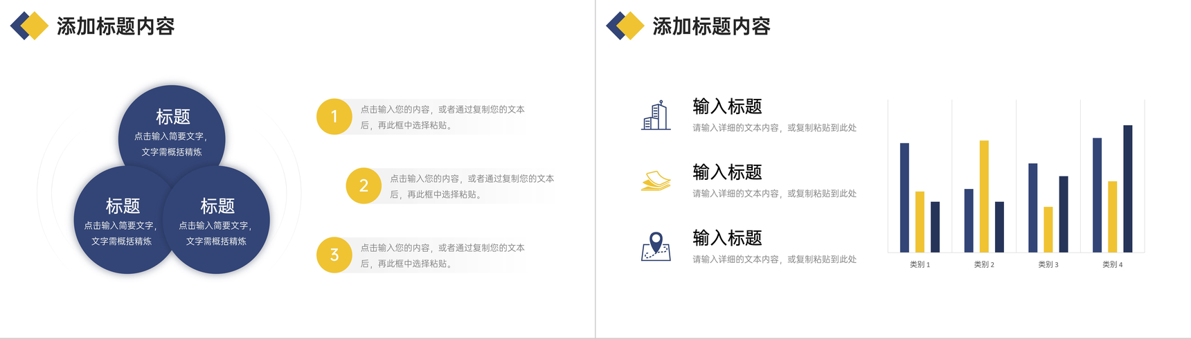 简洁撞色课题研究计划实践调查报告PPT模板-6