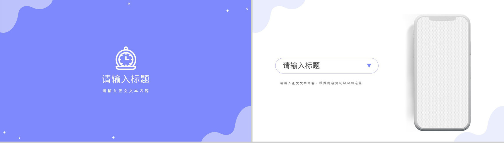 企业员工季度年度工作总结成果汇报单位员工个人年中总结PPT模板-10