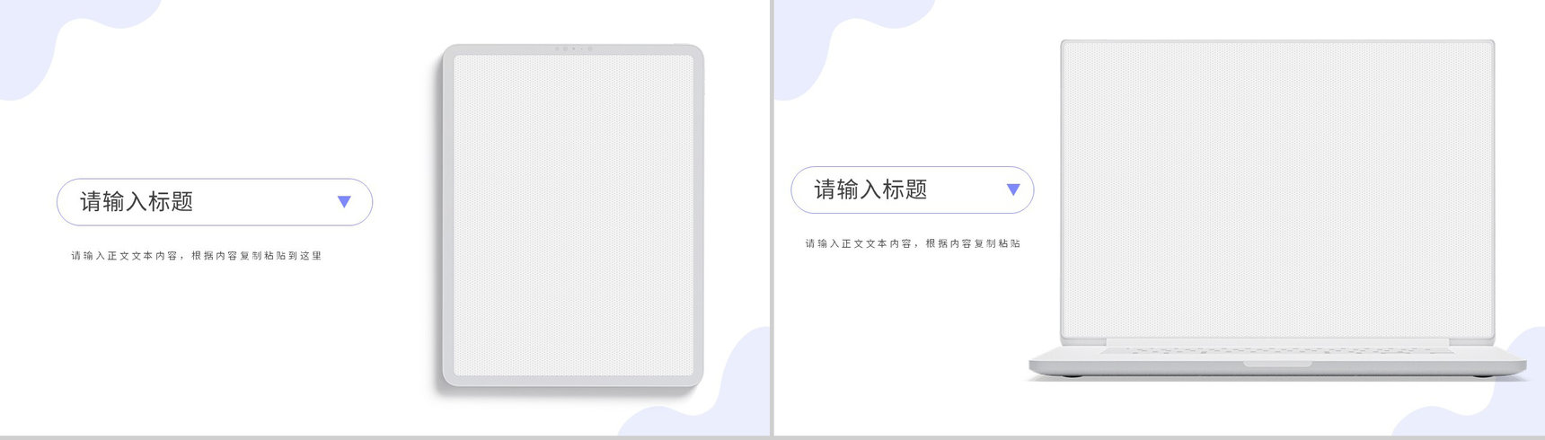 企业员工季度年度工作总结成果汇报单位员工个人年中总结PPT模板-11