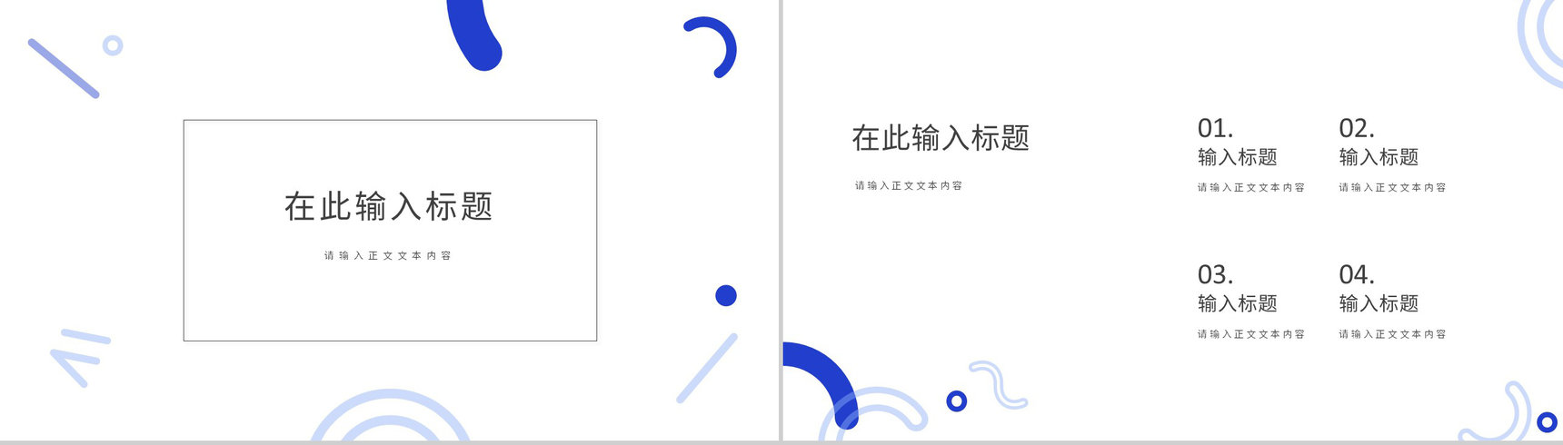 试用期转正工作总结专业技术述职报告工作汇报企业实习员工年中总结PPT模板-3