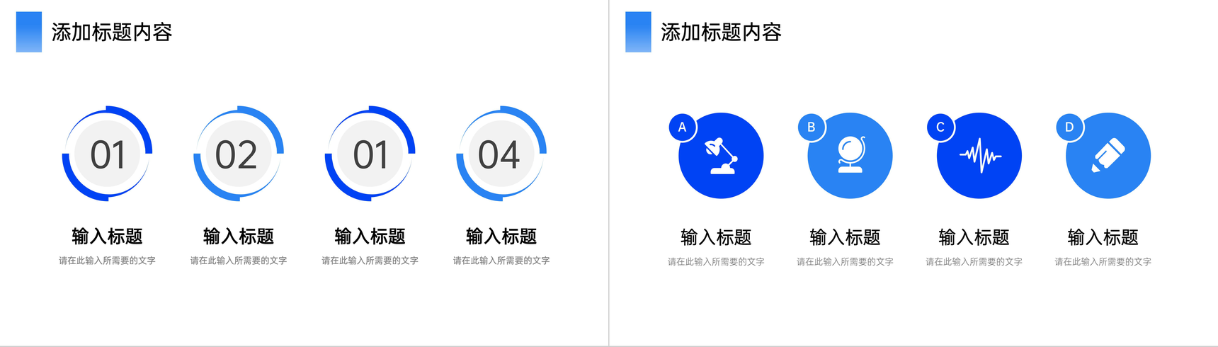 蓝色简洁企业年度培训计划部门工作汇报PPT模板-9