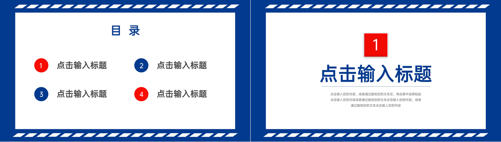 简约教师期末考试质量分析工作汇报教学计划PPT模板-2