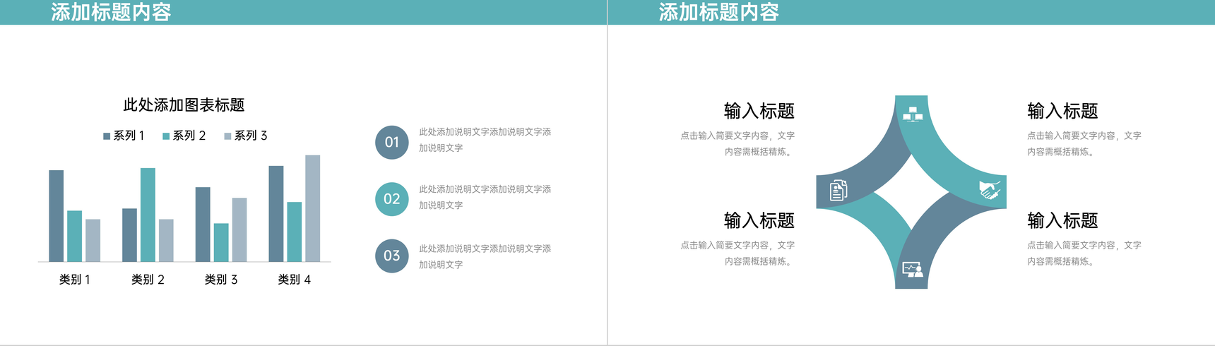 青色大学生假期社会实践报告市场调研学习PPT模板-3