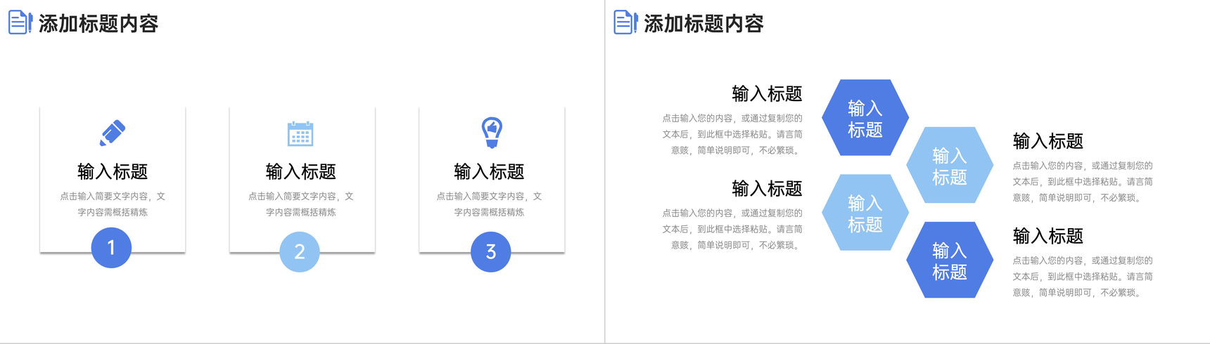 极简风期末考试质量分析教育工作计划PPT模板-7