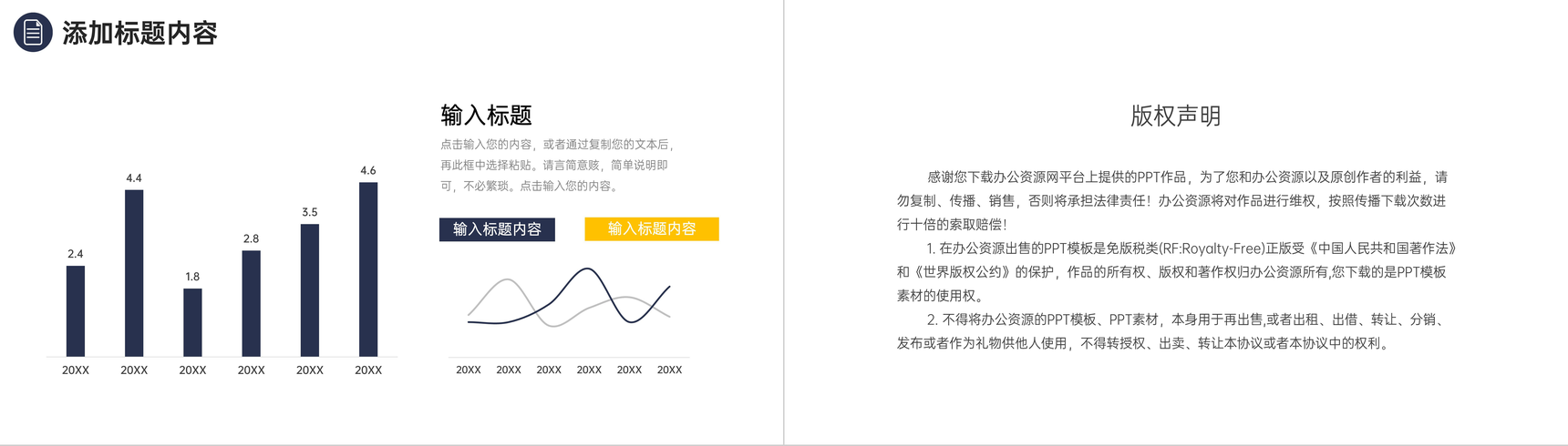 商务风社会实践报告毕业实习情况汇报PPT模板-10