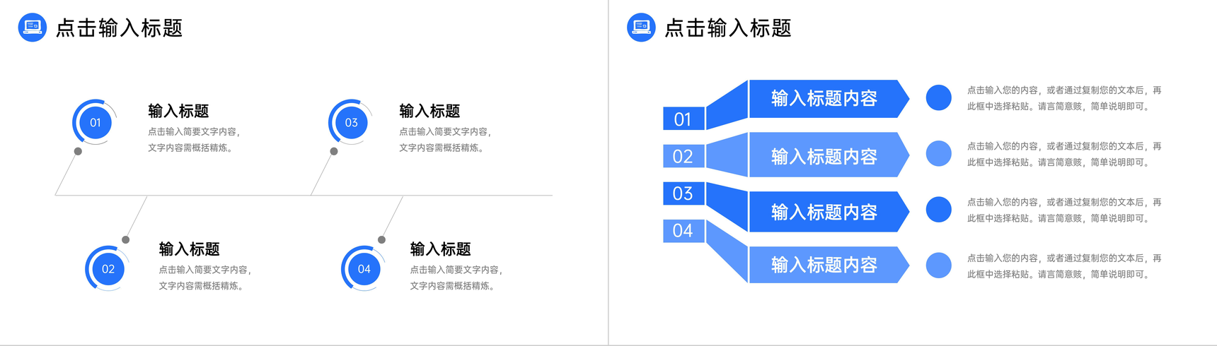 蓝色商务风项目数据复盘总结数据分析产品优化PPT模板-5