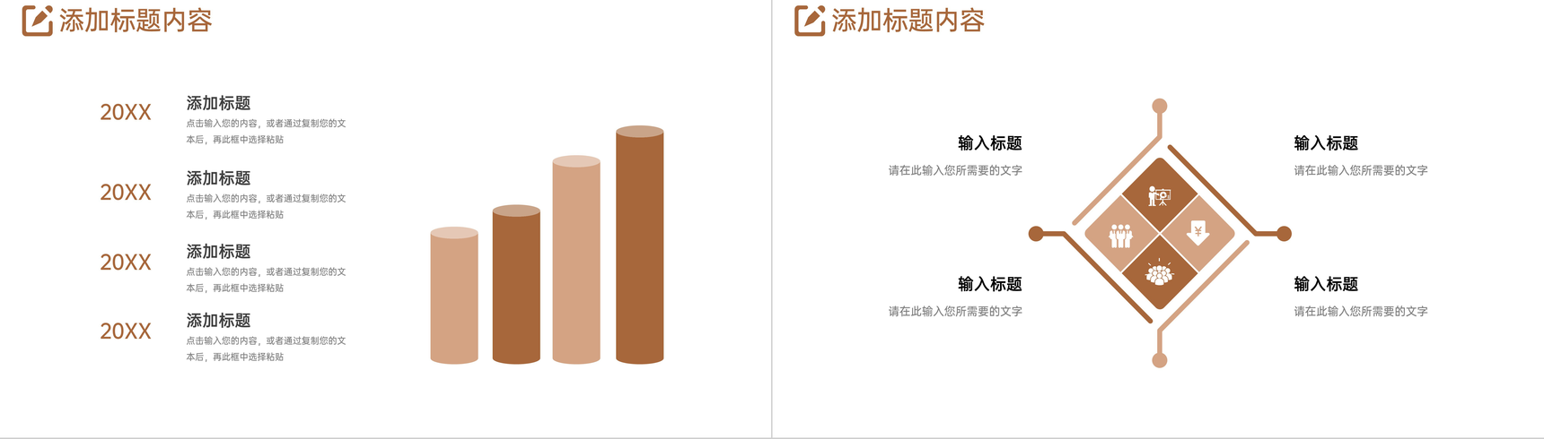 商务风大学生课题研究计划项目工作汇报PPT模板-3