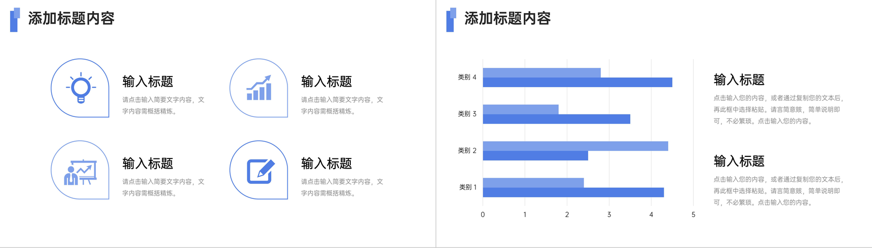 简约风期末考试质量分析教育教学总结PPT模板-7