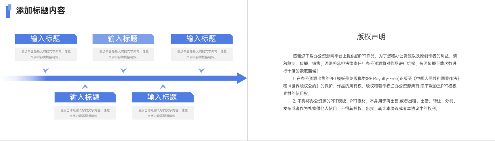 简约风期末考试质量分析教育教学总结PPT模板-10