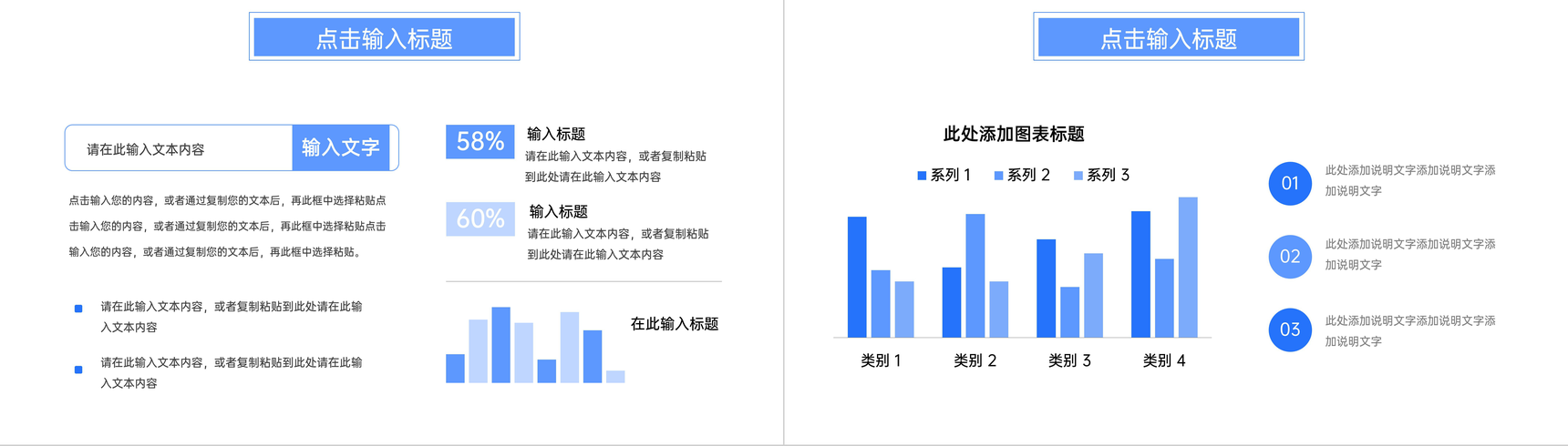 简约教师期末考试质量分析教学说课工作总结PPT模板-3