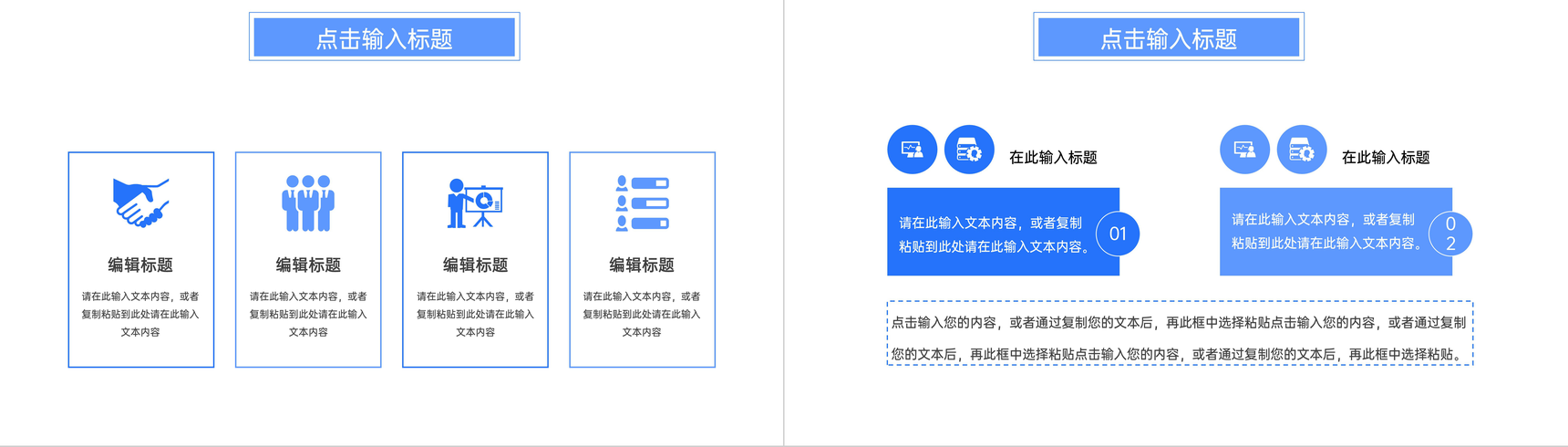 简约教师期末考试质量分析教学说课工作总结PPT模板-5