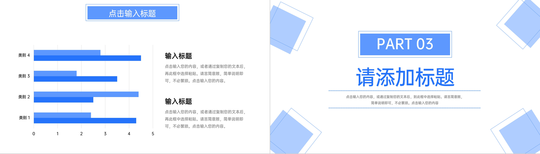 简约教师期末考试质量分析教学说课工作总结PPT模板-6