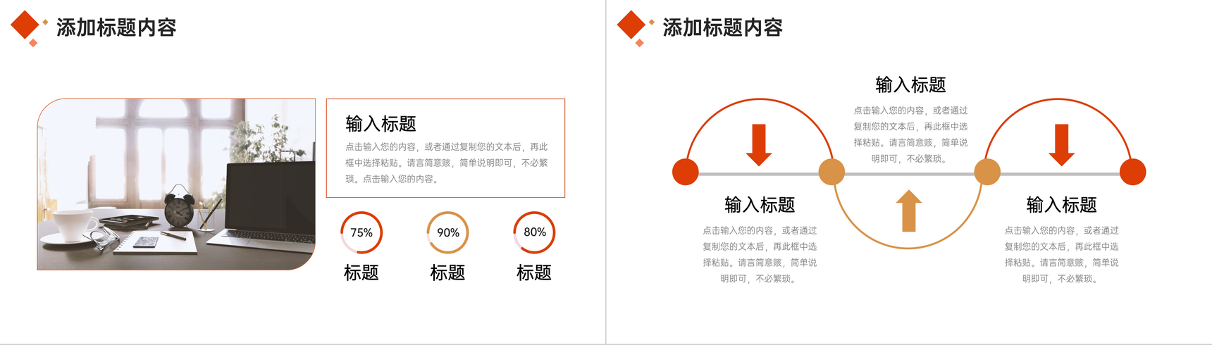 撞色简约社会实践报告实验研究成果展示PPT模板-3