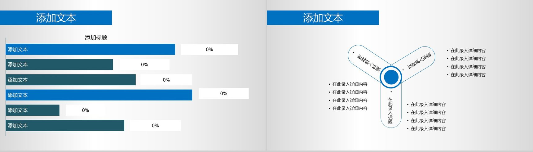 读书是金大学生职业规划PPT模板-12