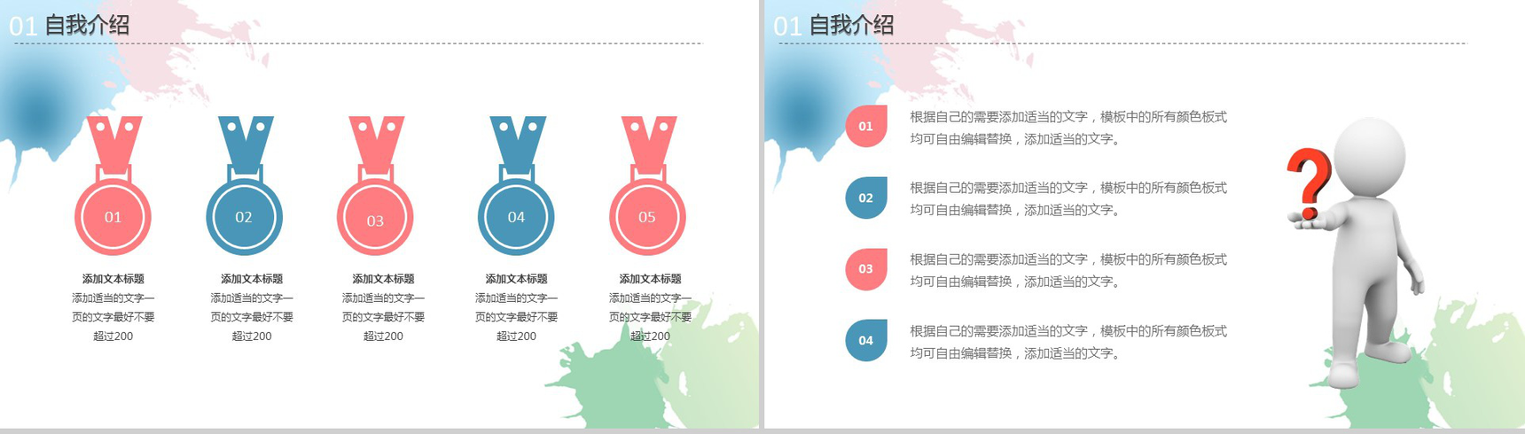 清新淡雅个人简历工作总结述职报告-4