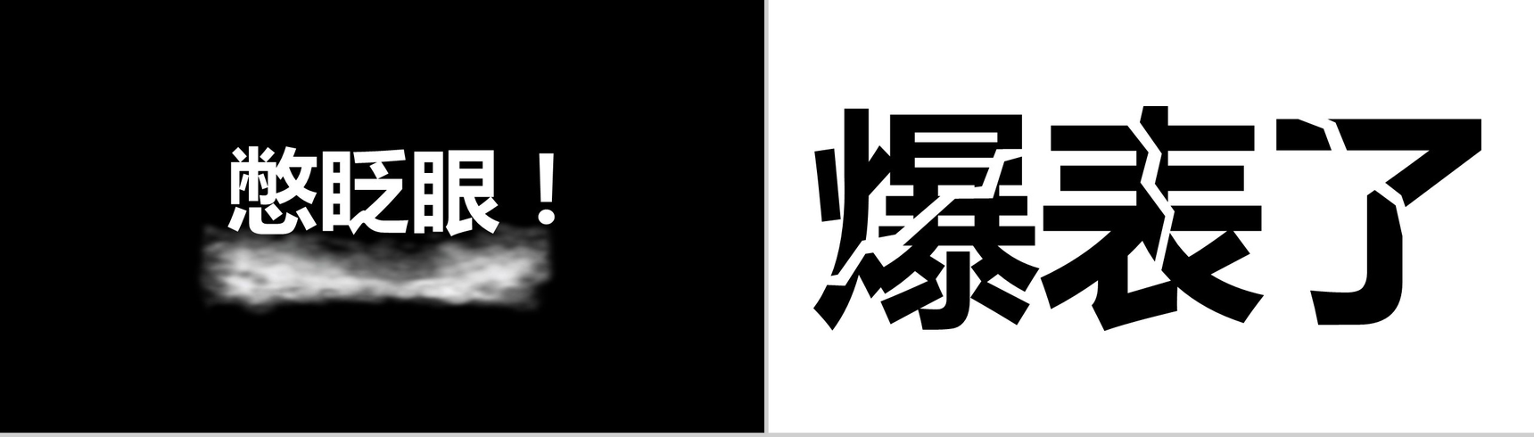 高端大气商务个人求职竞聘简历介绍快闪动态PPT模板-2