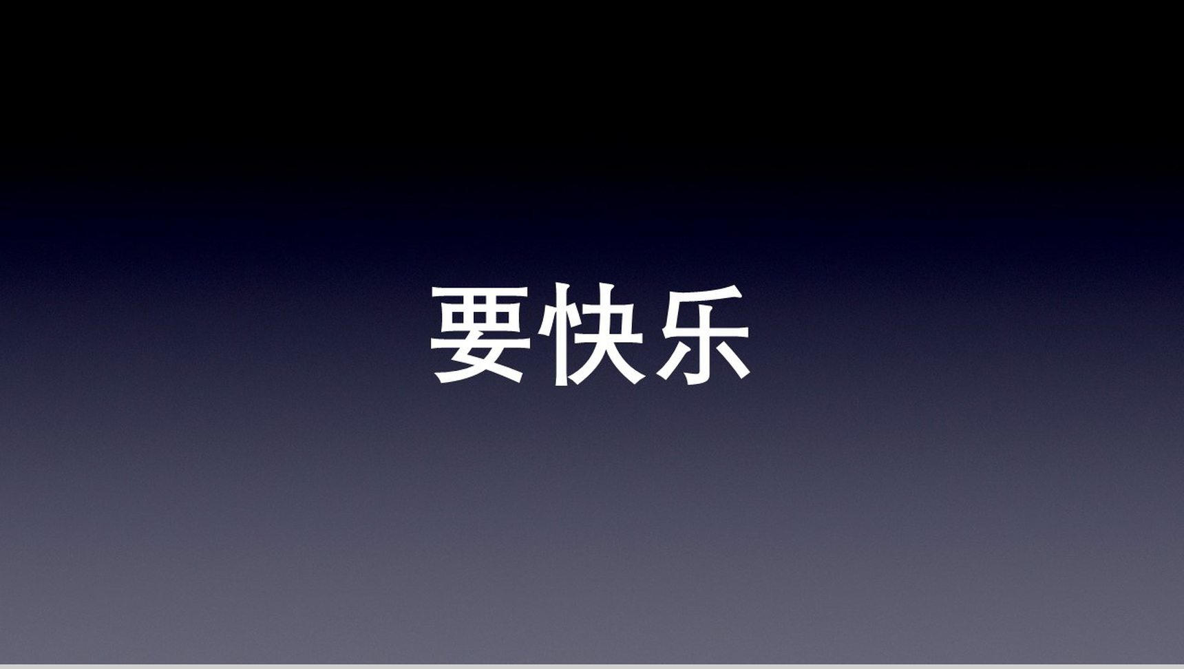 高端商务大气自我介绍个人简介动态快闪PPT模板-28