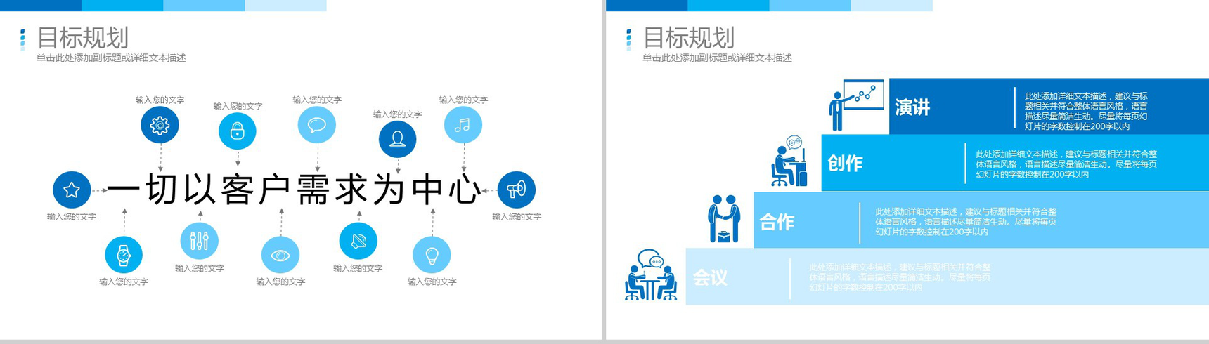 简约黑色商务求职简历PPT模板-13