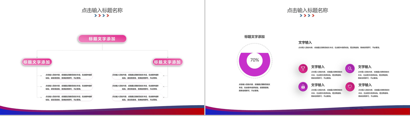 渐变简约设计大学生个人求职简历自我介绍评价样本范文PPT模板-4