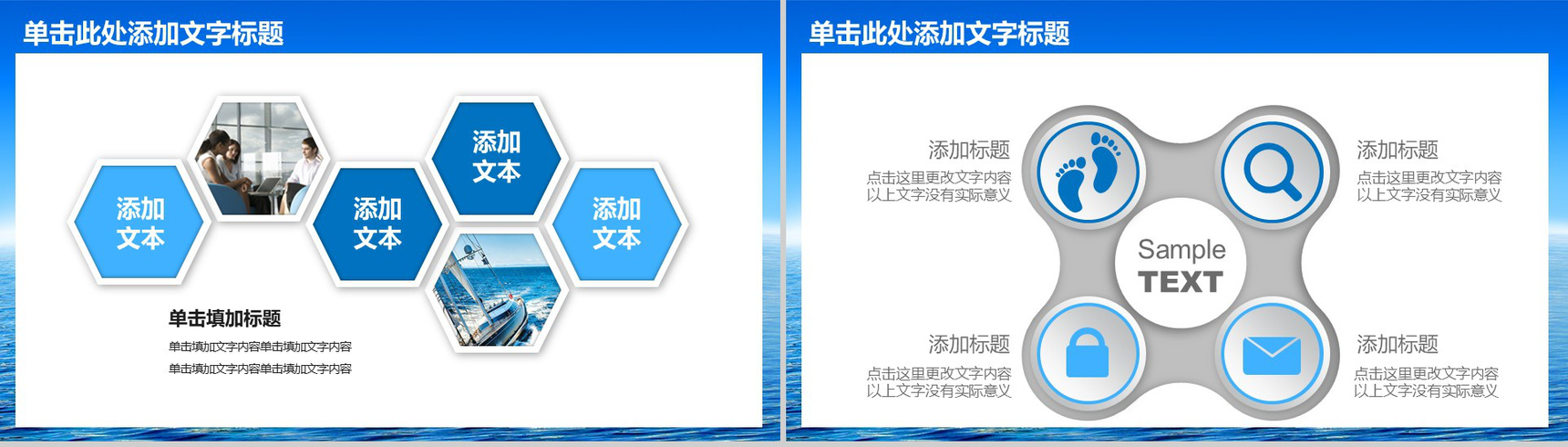 蓝色大气空军党政建设PPT模板-12