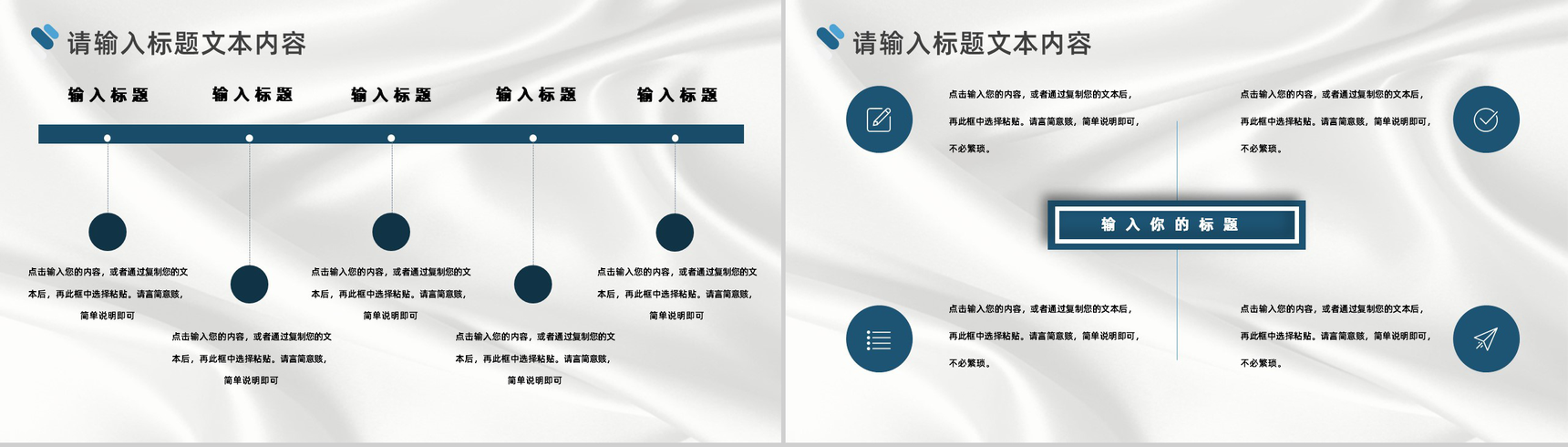 蓝色大学生学生会社团竞选自我介绍PPT模板-3