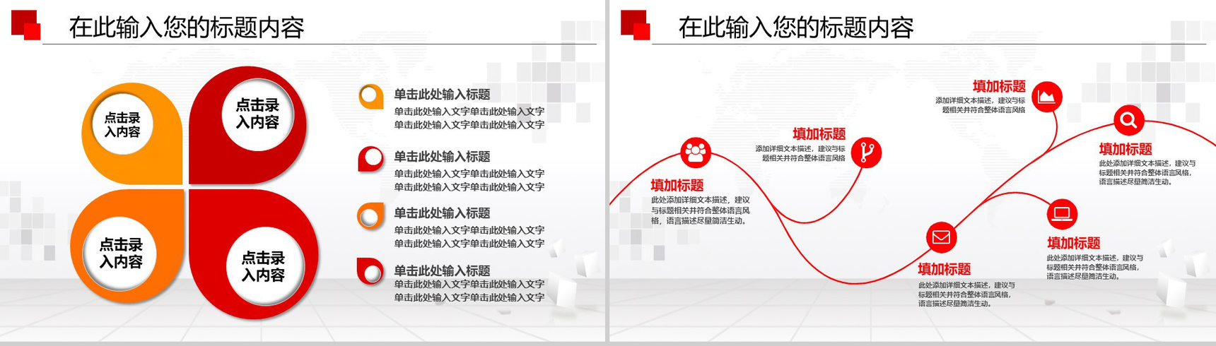 大气军队国防年终总结工作报告PPT模板-11