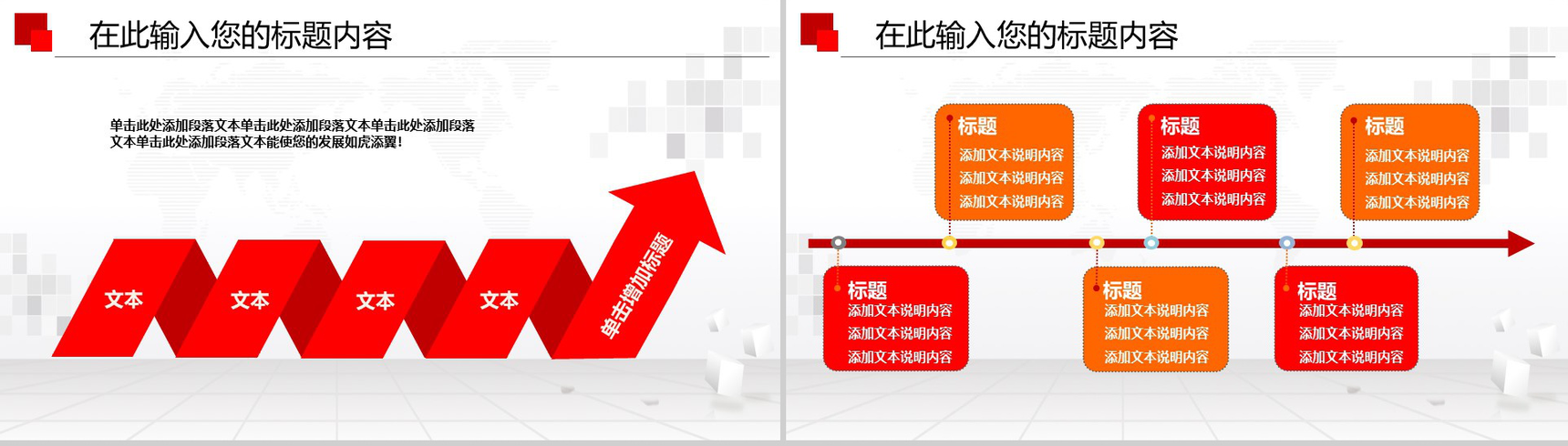 大气军队国防年终总结工作报告PPT模板-14