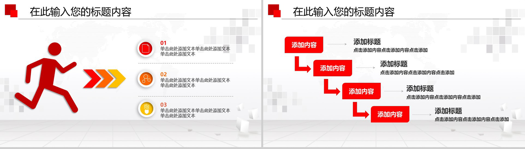 大气军队国防年终总结工作报告PPT模板-16