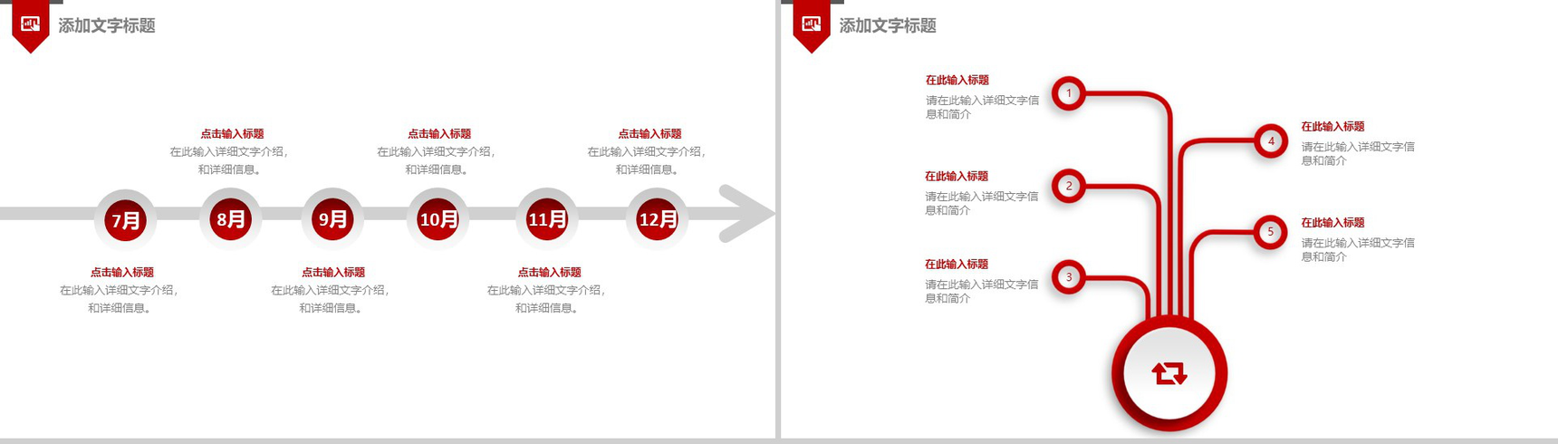 青春梦中国梦五四青年节共青团党政党建PPT模板-6