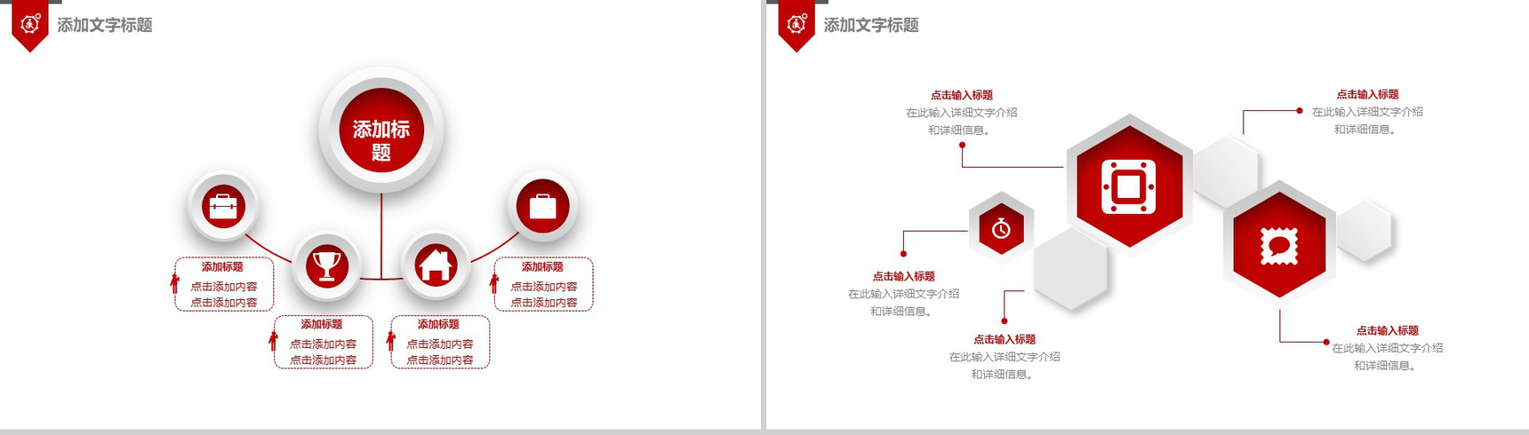 青春梦中国梦五四青年节共青团党政党建PPT模板-10