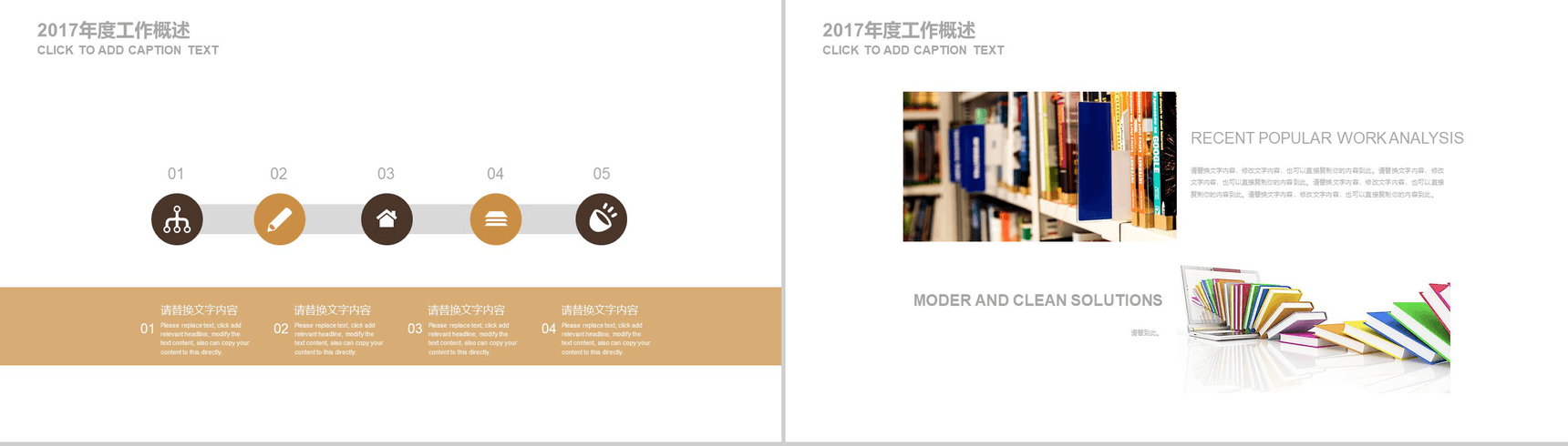 现代军事演习练习战争部队PPT模板-10