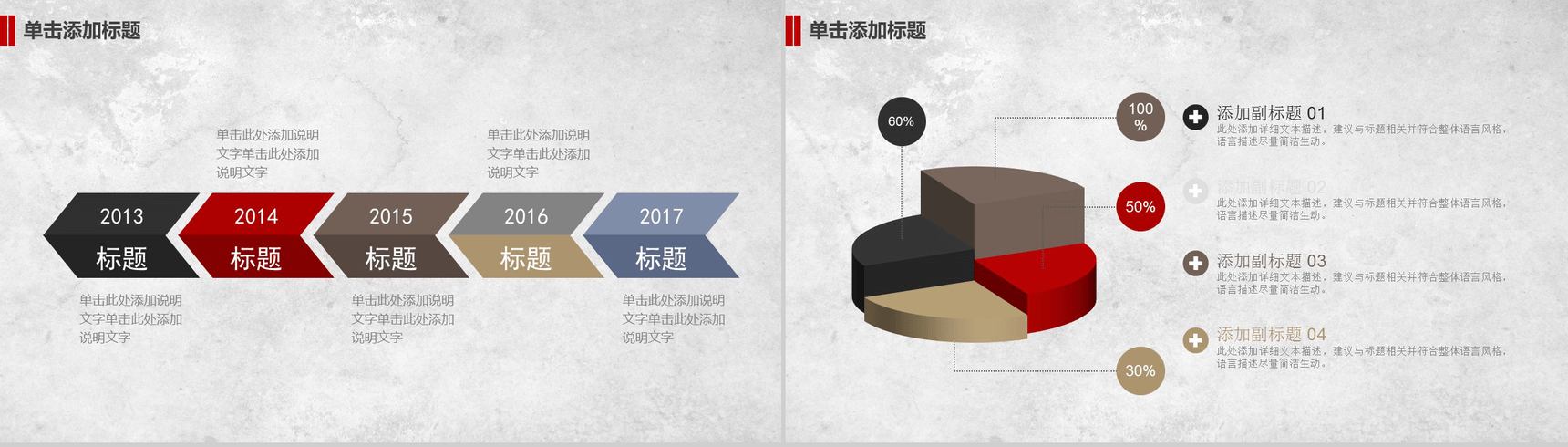 精美廉洁党政党建述职报告最新PPT模板-7