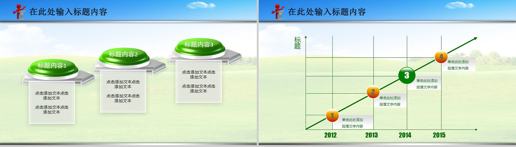 禁毒委员会绿色动态禁毒-17