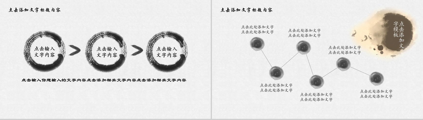 廉政建设为人民服务PPT模板-7