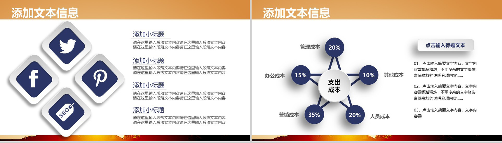 兄弟情部队军事训练动态PPT模板-7