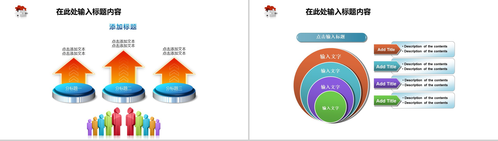 法院政府党建党风廉政清廉反腐PPT模板-13