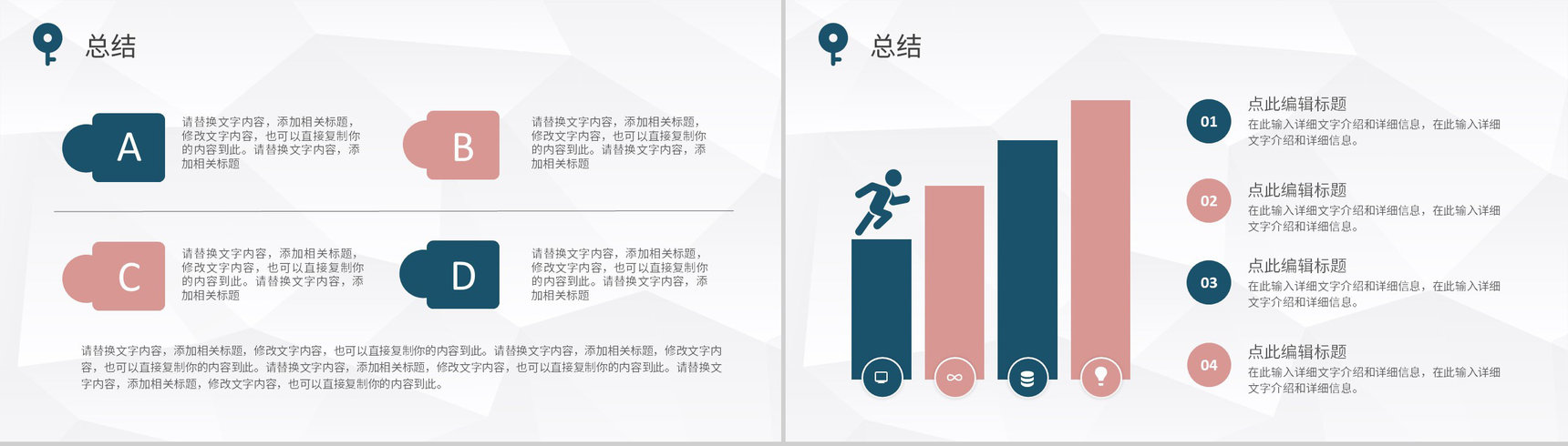 企业质量管理计划方案企业安全管理课程培训PPT模板-10