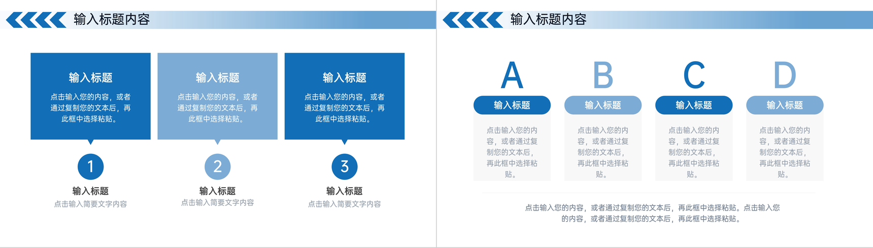 商务风高中家长会开学讲座教育教学方案汇报PPT模板-3