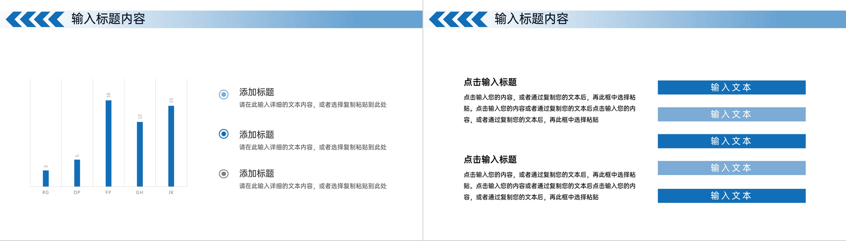 商务风高中家长会开学讲座教育教学方案汇报PPT模板-10